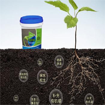 有机质根部护养液体肥根系特壮腐殖酸水溶肥